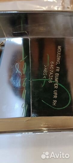 Хром накладка