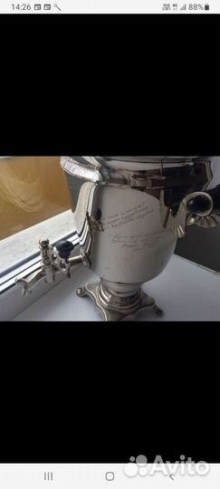 Самовар электрический, 4 л., Суксун, Пермская обл