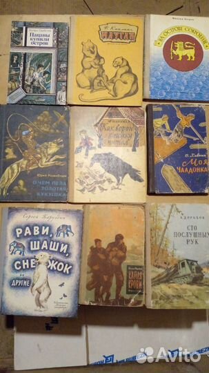 Книги для детей