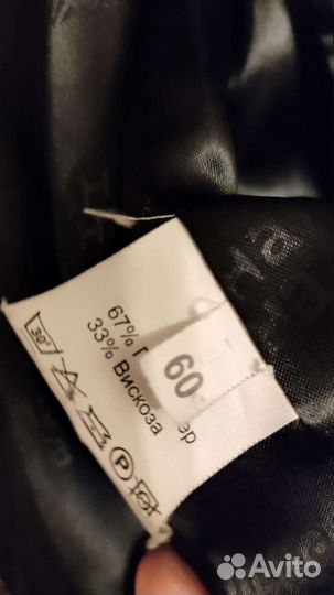 Пиджак школьный 