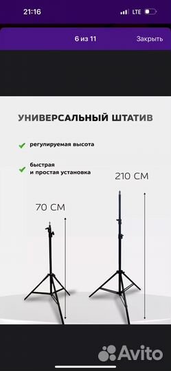 Видеосвет LED u-600