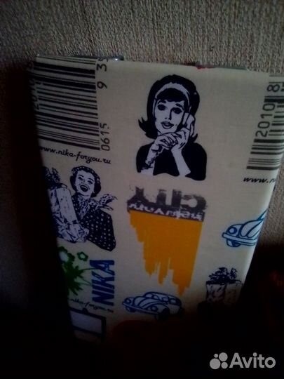 Гладильная доска со встроенной розеткой