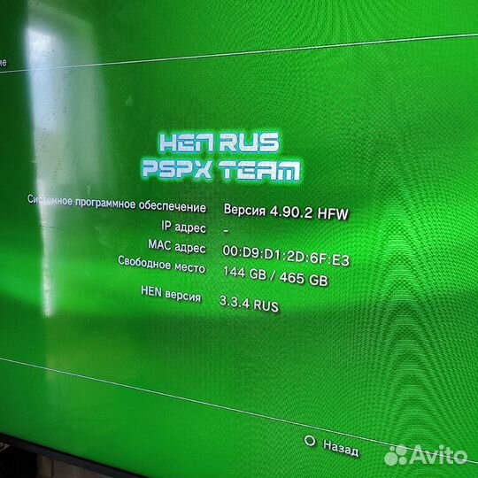 Sony PlayStation 3 super slim 500gb