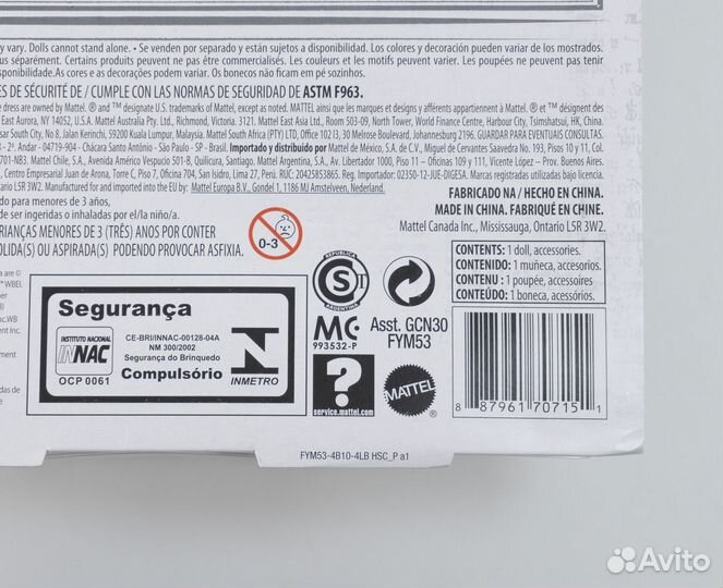 Кукла Джинни Уизли от Маттел