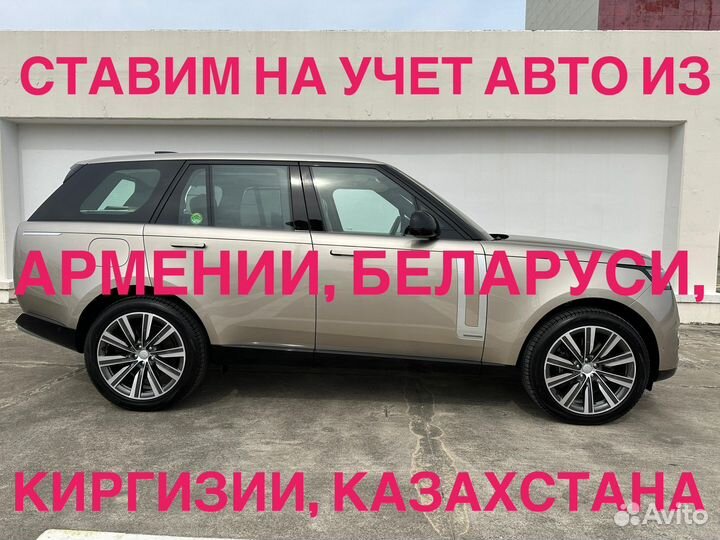 Оформление эптс сбктс утиль сбор глонасс