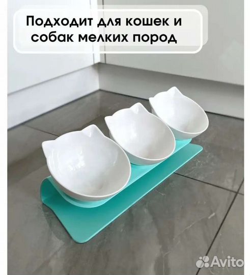 Миски для кошек