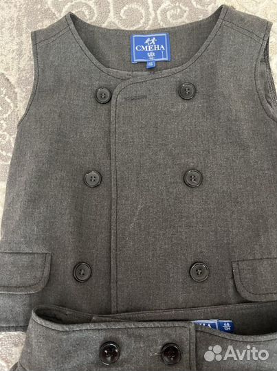 Школьная форма