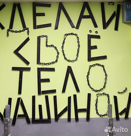 Абонемент на 12 занятий с тренером