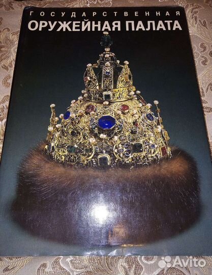 Книги элитные издания