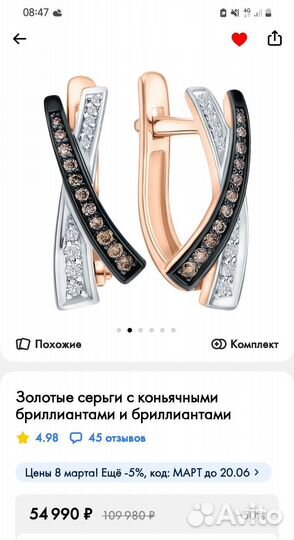 Золотые серьги с бриллиантами