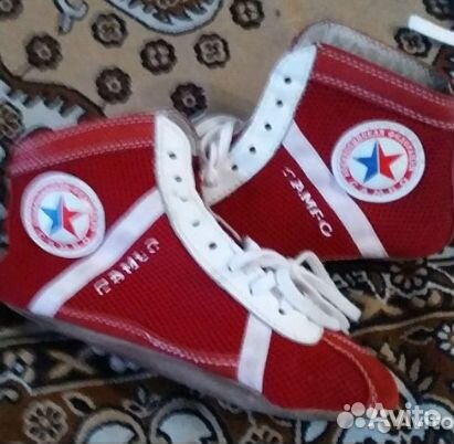 Кимоно, борцовки, защита (футы )