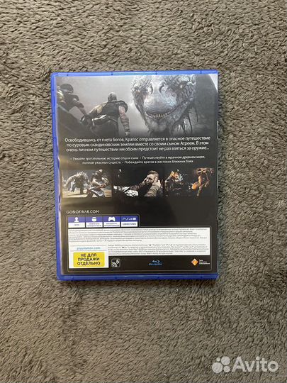 Игра для приставки ps 4 ps 5