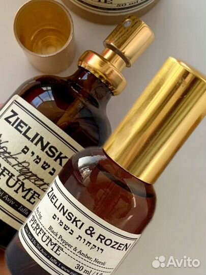 Духи Neroli Zielinski & Rozen