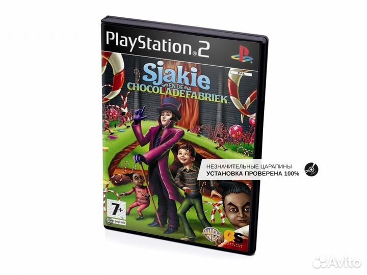 Charlie and the Chocolate factory, незнач.царап