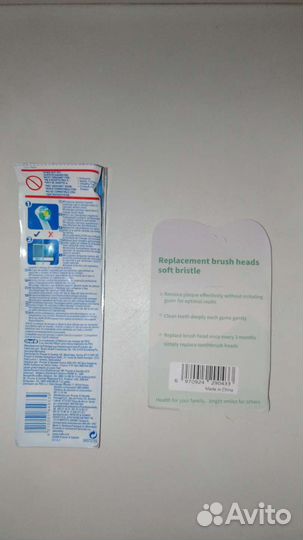 Насадки Германия для зубной щетки Oral B