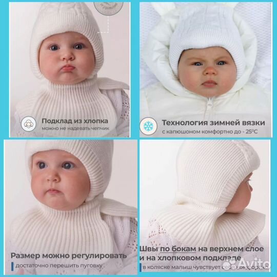 Зимняя шапка-шлем на пуговке Журавлик