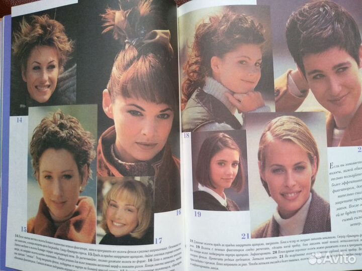 Прически и стрижки