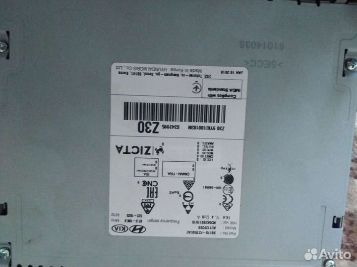 Автомагнитола