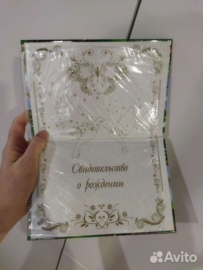 Чехол обложка для свидетельства о рождении ребенка