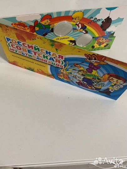 Альбом для монет 25 рублей