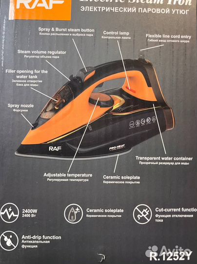 Утюг Raf 2400W