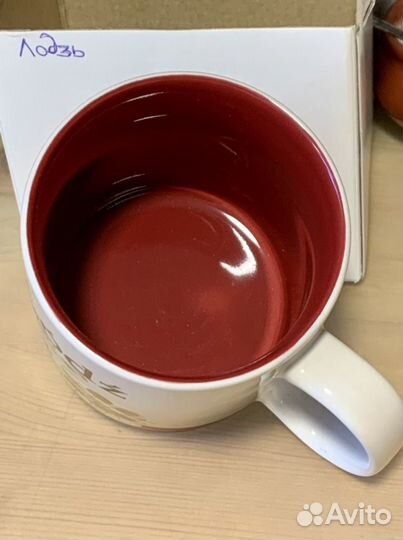 Кружка Lodz Starbucks большая