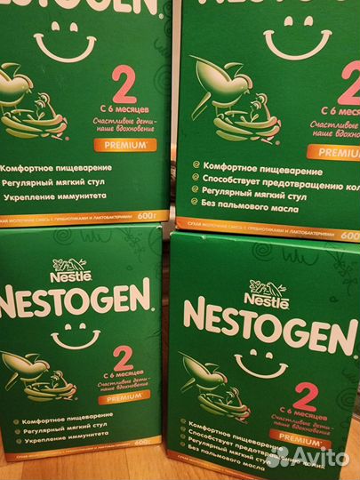 Детская смесь nestogen 2
