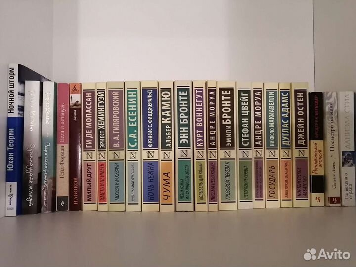 Книги современных и советских авторов