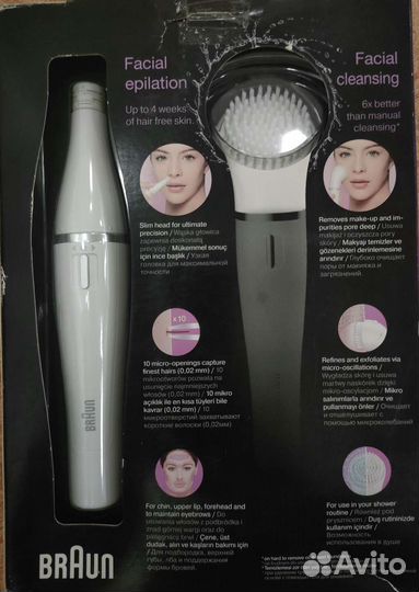 Braun щётка для умывания+ мини эпилятор 2 в 1