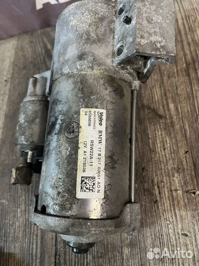 Bmw x4 g02 стартер