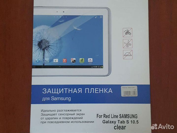 Samsung galaxy s10.5 clear
