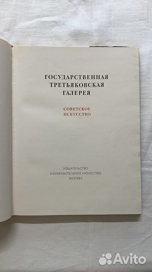 Книги искусство, рисунок, живопись