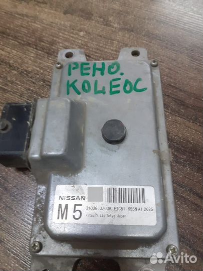 Блок управления АКПП цвт Рено Колеос 2012