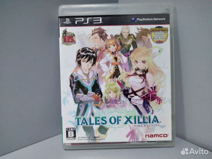 Tales Of Xillia (ntsc-J) PS3
