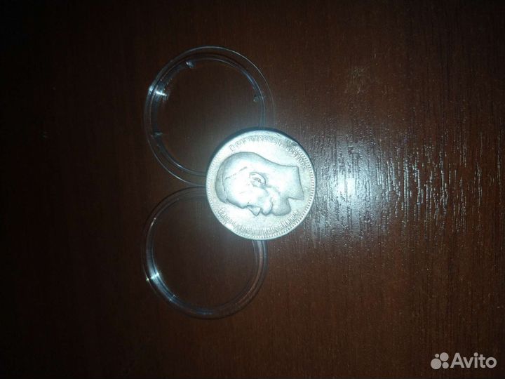 Царский рубль, серебро