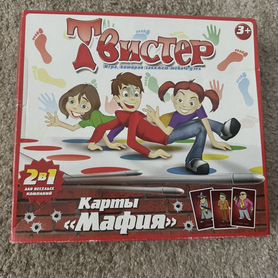 Настольные игры