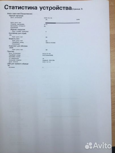 Цветной лазерный принтер Lexmark cs410dn.Гарантия