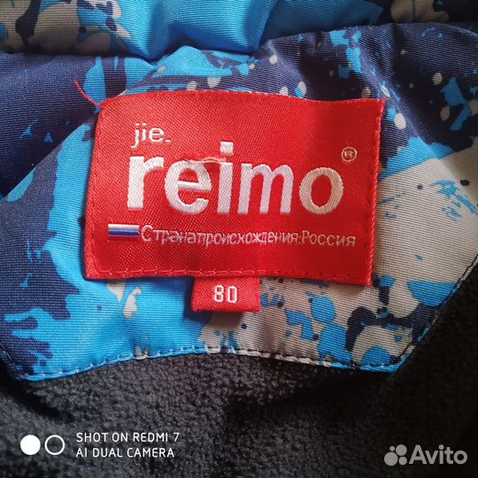 Зимний костюм для мальчика