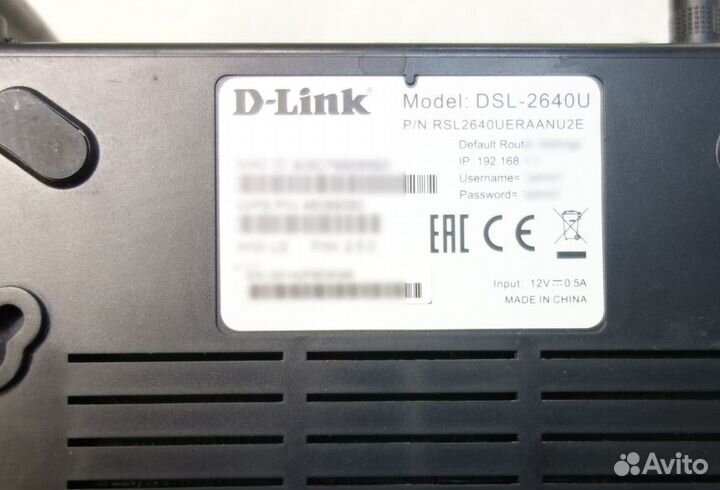 Роутер 2640U D-link