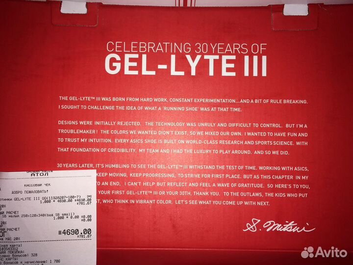 Кроссовки asics GEL 38разм