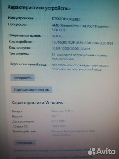 Компьютер в сборе 4 ядар,8 Гб,системный блок,WI-FI