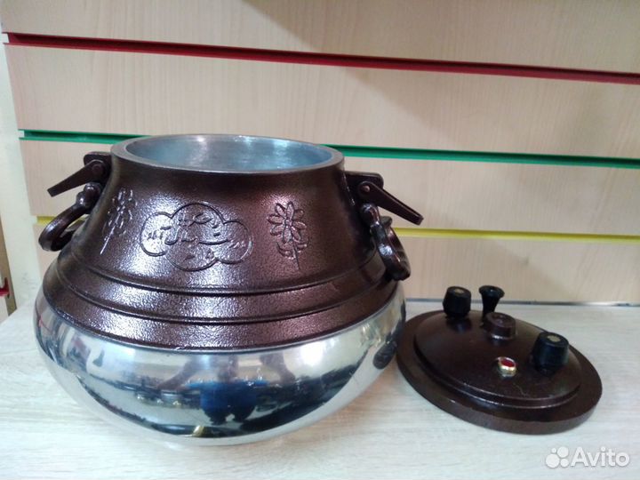 Афганский казан