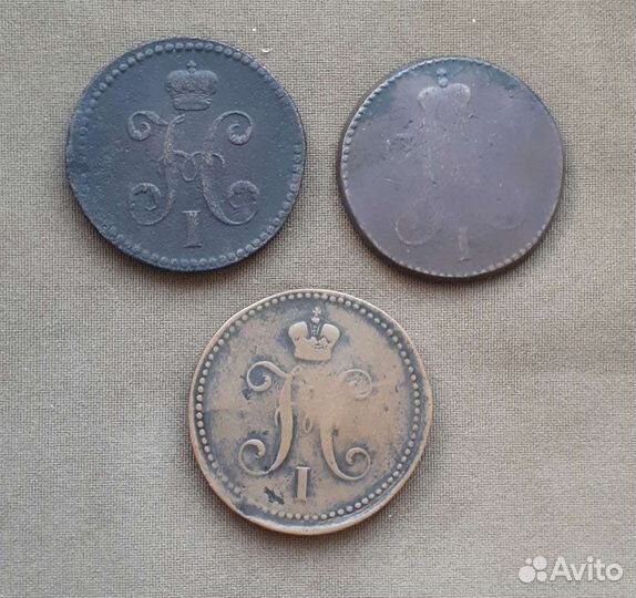 3 копейки серебром Н1