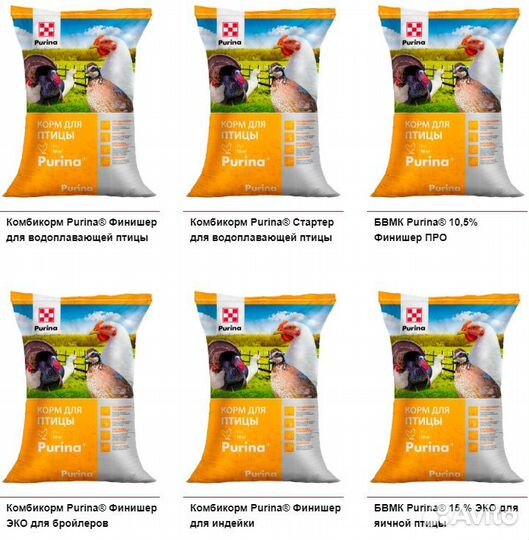 Пурина Комбикорм для с/х животных