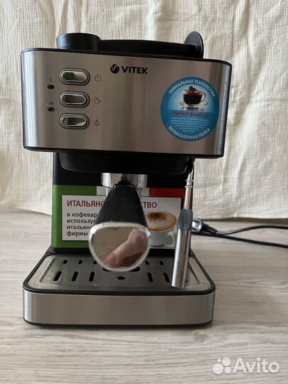 Кофеварка рожковая vitek
