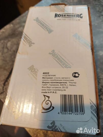 Красивые подсвечники