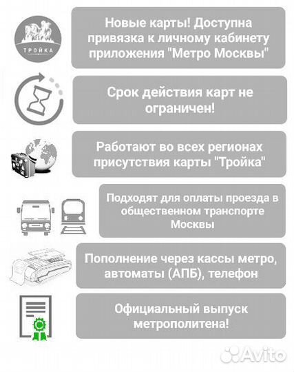 Коллекционная карта тройка цодд Зебра