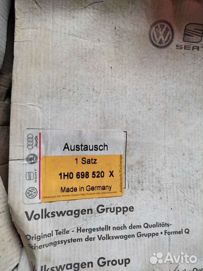 Тормозные колодки задние барабан Skoda VW