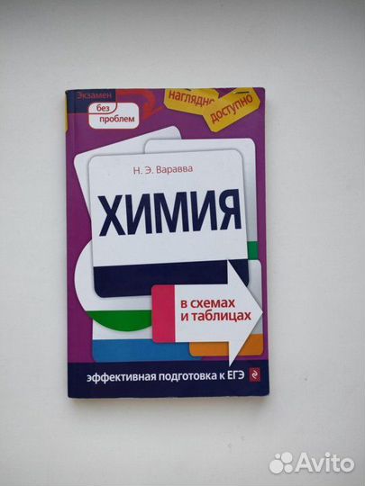 Учебники 11 класс.Привезу