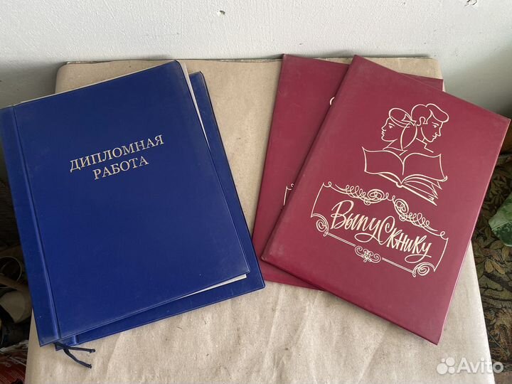 Папка на подпись, выпускнику, дипломная работа